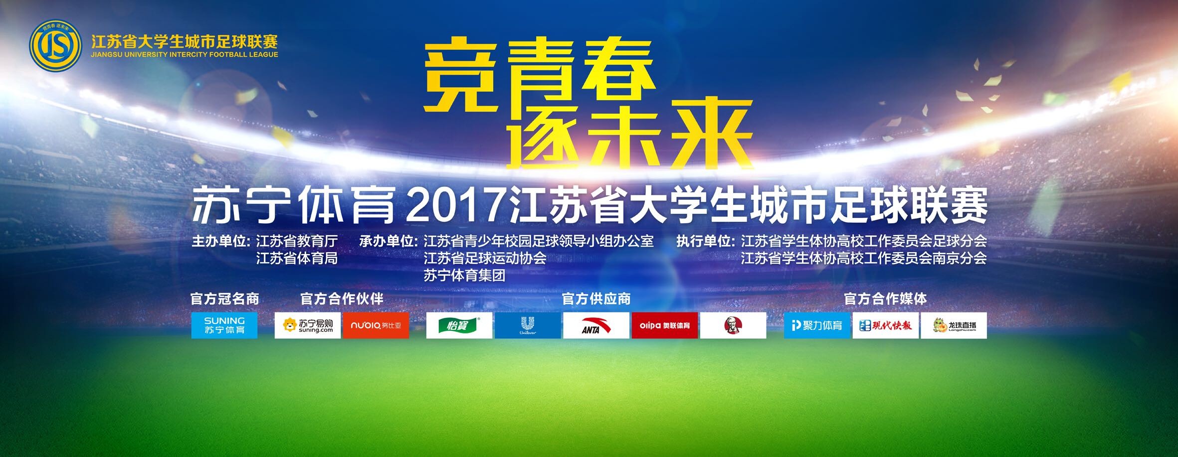 今日，柏林联官方发布消息，双方的比赛将于当地时间2024年1月24日晚8:30分（北京时间1月25日凌晨3:30）在安联球场进行。